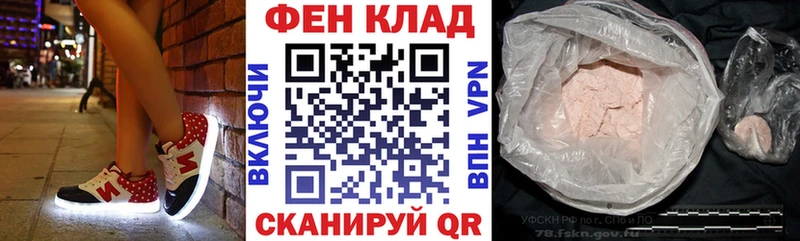 KRAKEN сайт  Печора  АМФЕТАМИН Розовый 