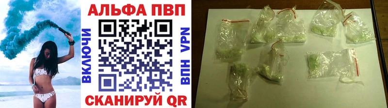 Alpha-PVP Соль  Печора 