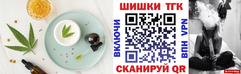 Canna-Cookies конопля  где купить   Печора 