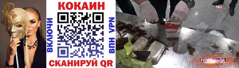 КОКАИН Эквадор Печора
