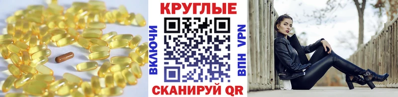 ссылка на мегу ТОР Печора Экстази 250 мг