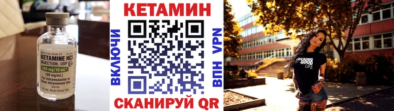 где можно купить   Печора  Кетамин ketamine 