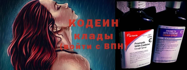 ALPHA PVP Балахна