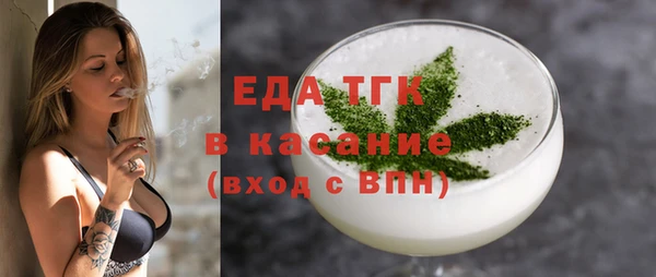 ALPHA PVP Балахна