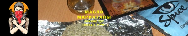 ALPHA PVP Балахна