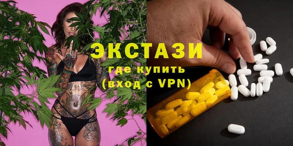 ALPHA PVP Балахна