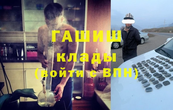 ALPHA PVP Балахна