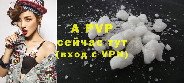 ALPHA PVP Балахна