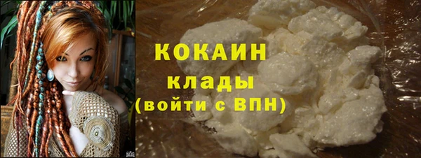 ALPHA PVP Балахна