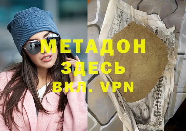 дурь Баксан