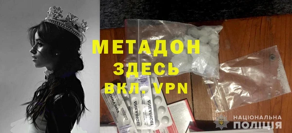 ALPHA PVP Балахна