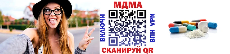 МДМА Molly Печора