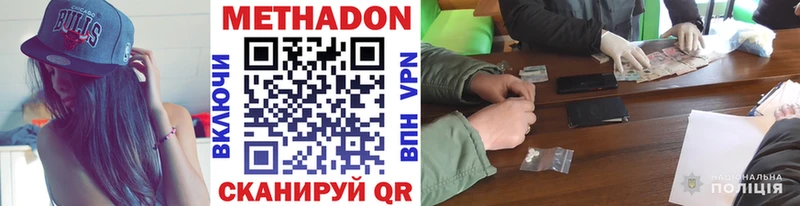 Метадон VHQ  Печора 