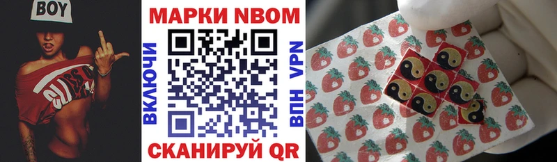 ссылка на мегу ONION  сайты даркнета как зайти  Наркотические марки 1,8мг  Печора 