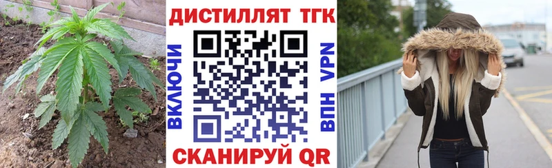 наркошоп  Печора  Дистиллят ТГК вейп 